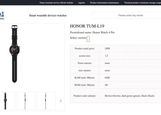 Honor Watch 4 Pro Özellikleri Resmi Tanıtımdan Önce Görüldü