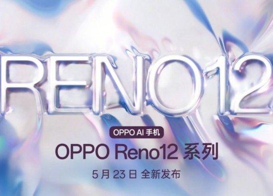 Oppo Reno 12 Serisinin Tanıtım Tarihi Belli Oldu