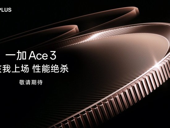 OnePlus Ace 3 Serisi Tanıtımı Yakında Yapılacak