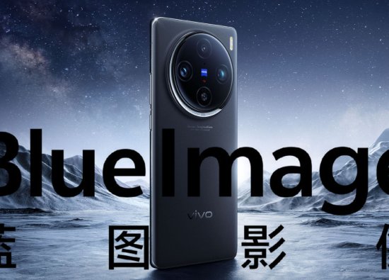 Vivo'nun Kamera Teknolojileri için 'BlueImage' Markası