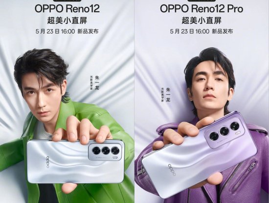 Oppo Reno 12 Serisi: Özellikler, Fiyat ve Çıkış Tarihi